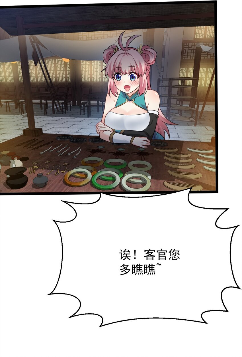 8 初次“约会”？！27