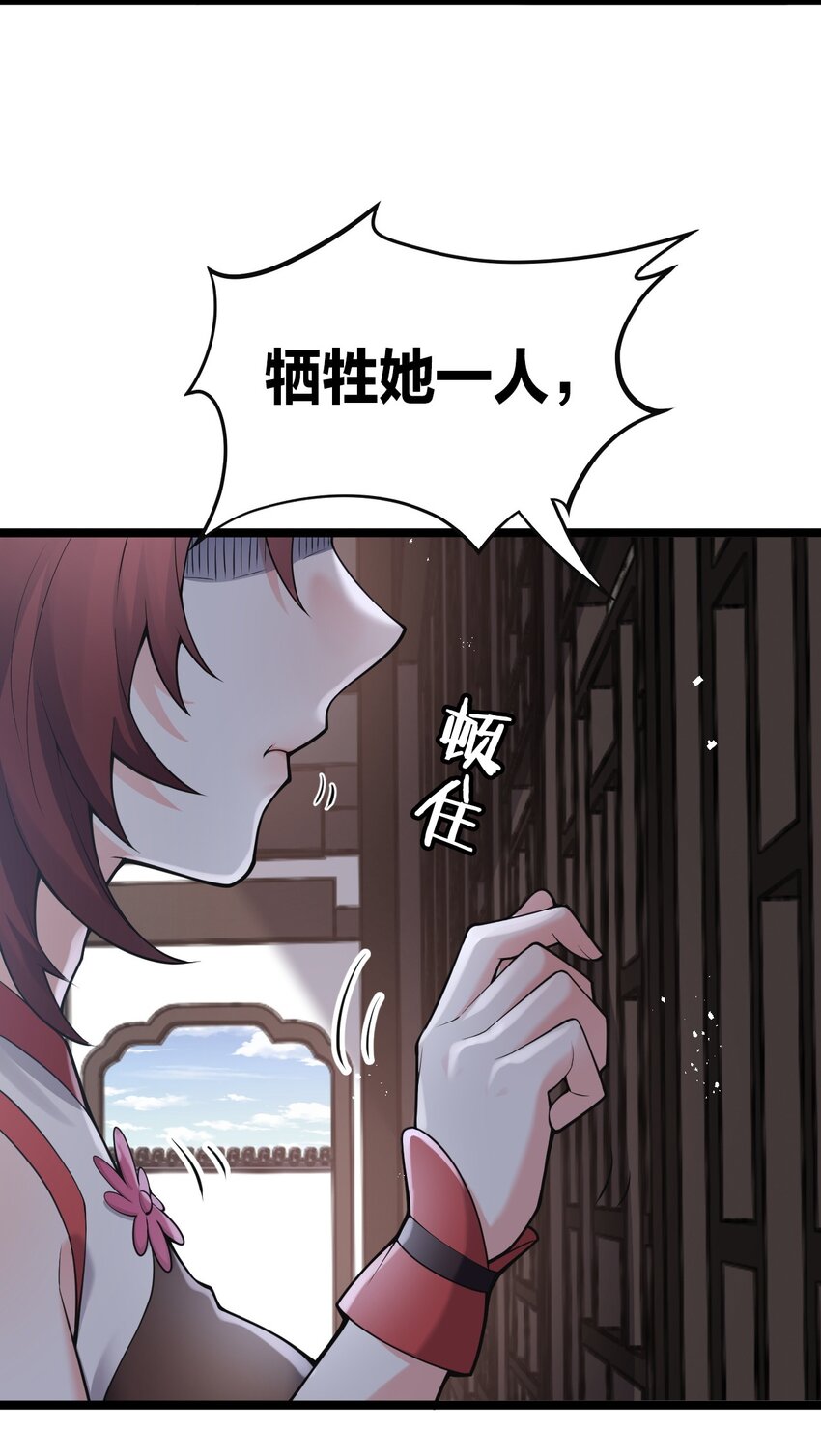 33 湖心岛，游曳船13