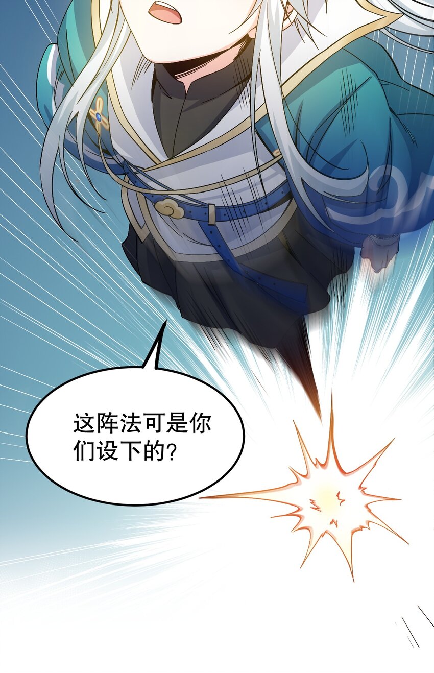 61 反正，我不会输36