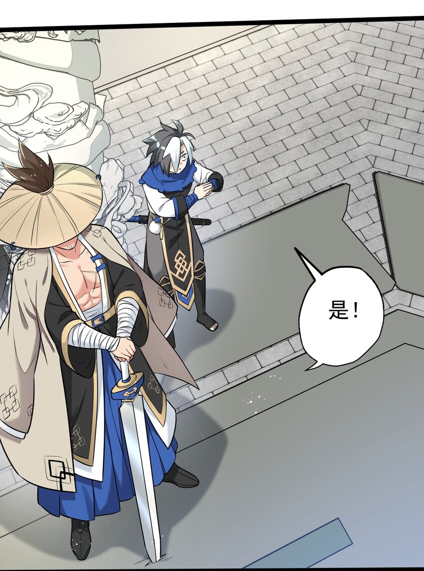 5 一日为师终身为父14