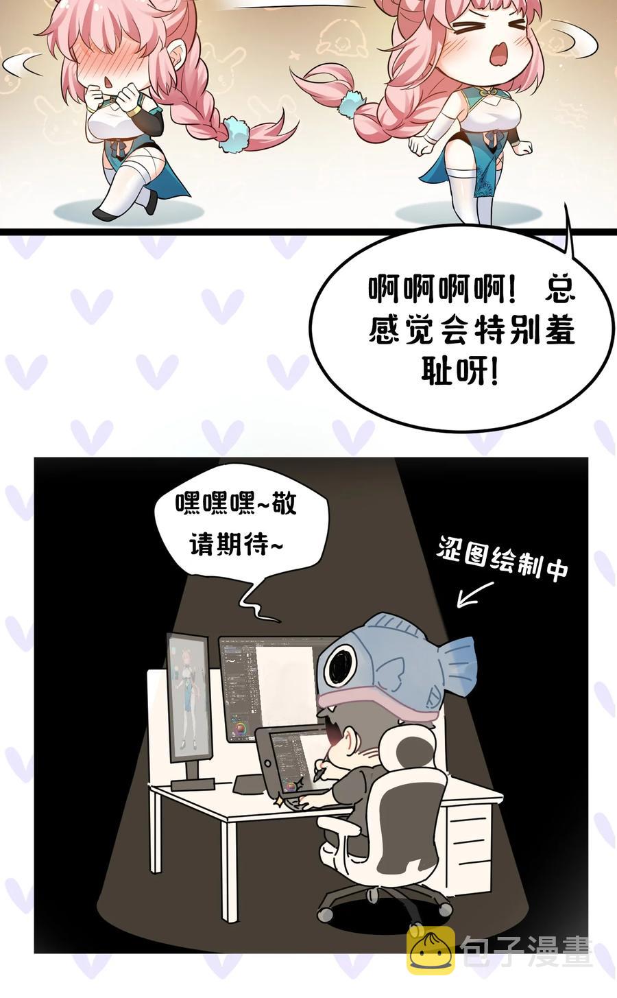 42 和人家双宿双修吧~52