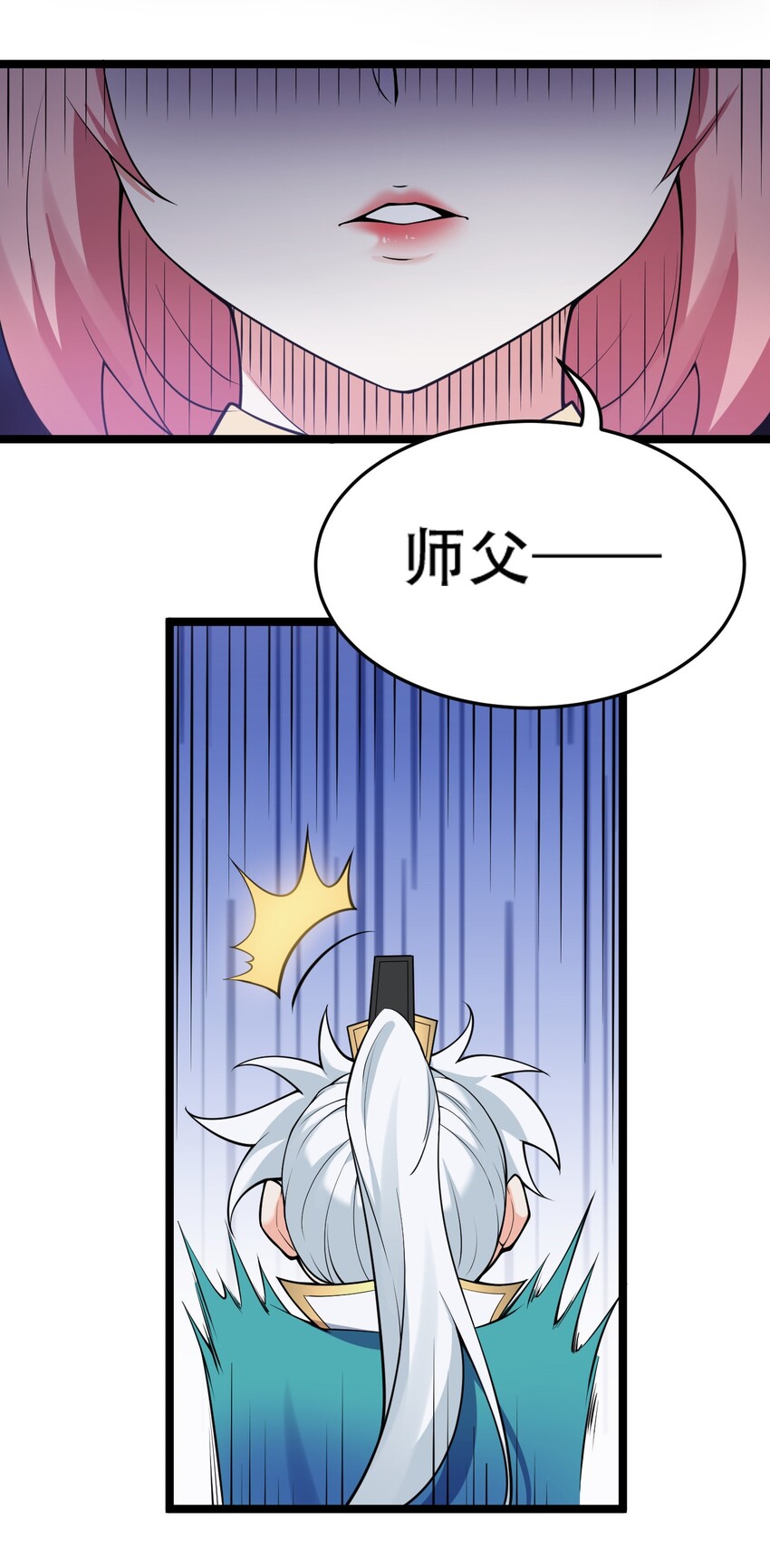 38 这次又打算怎么解释呢？52