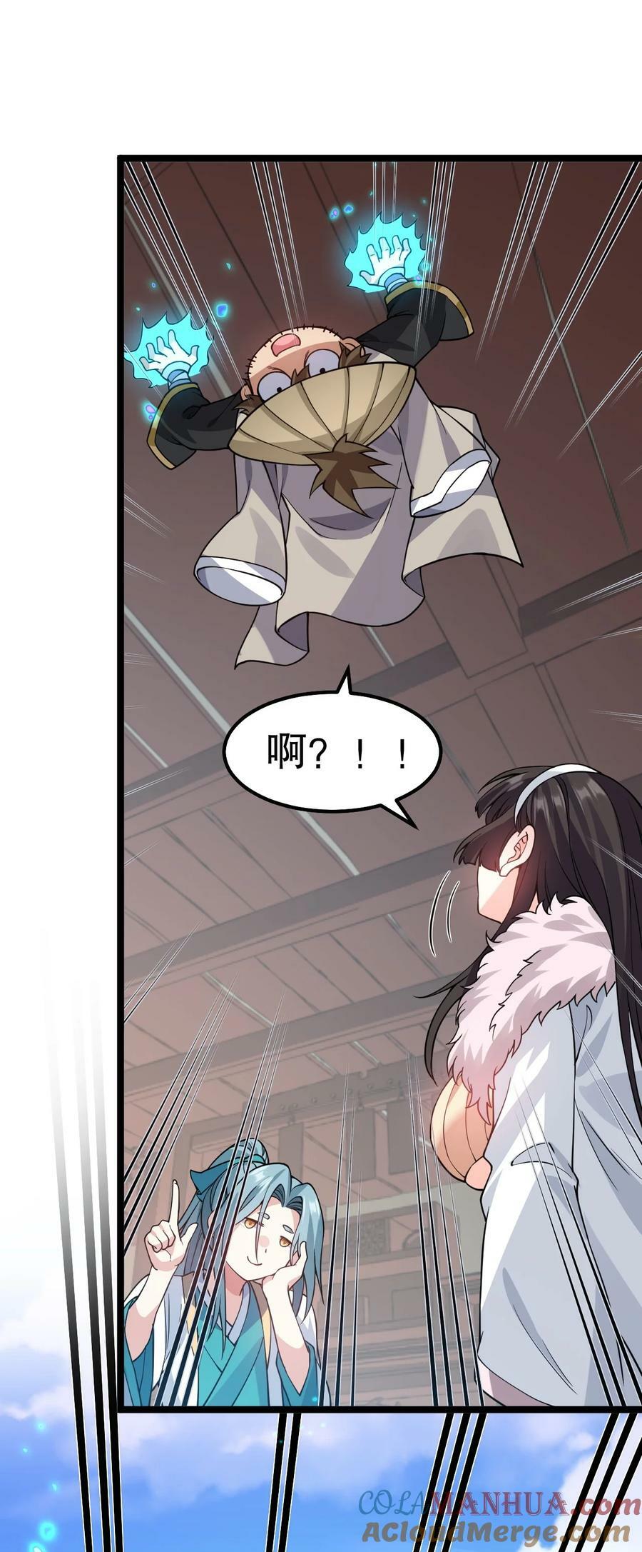 173 宫女当中她最大_14