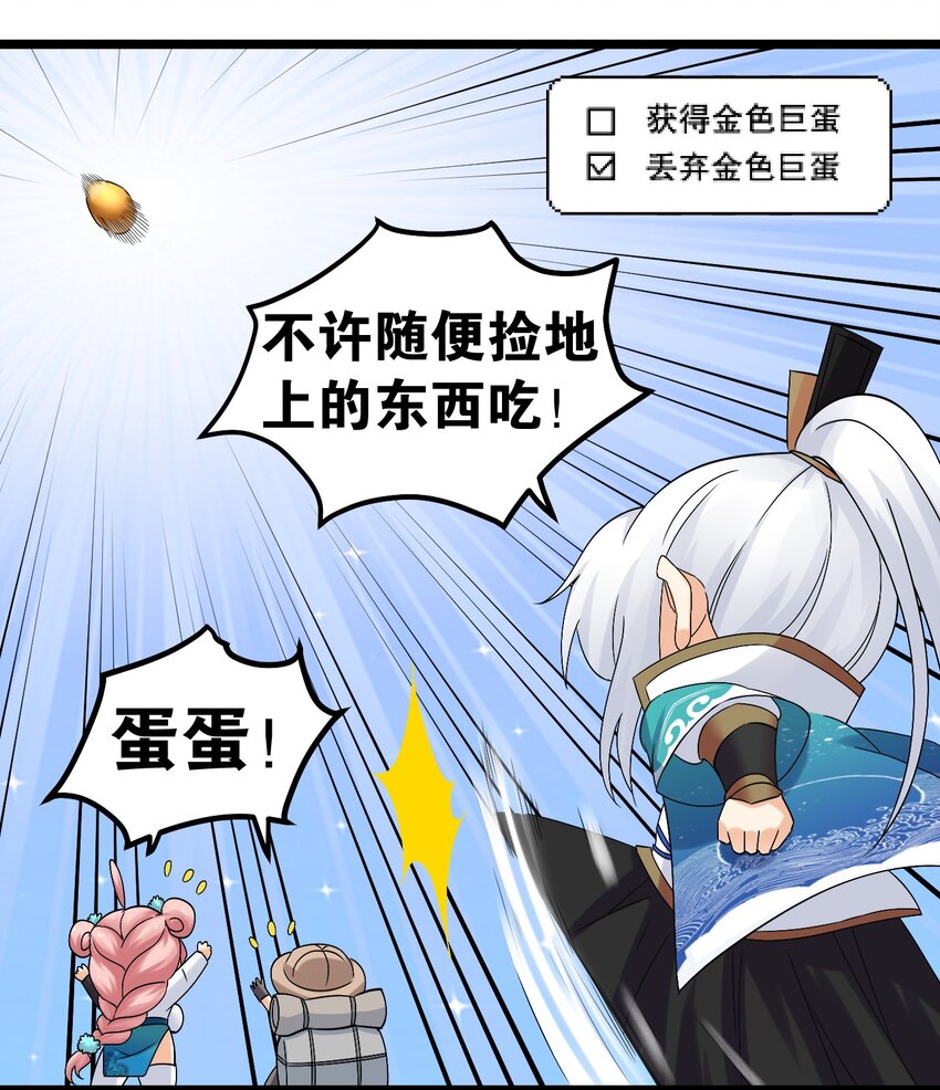68 这白毛…不太聪明的亚子12