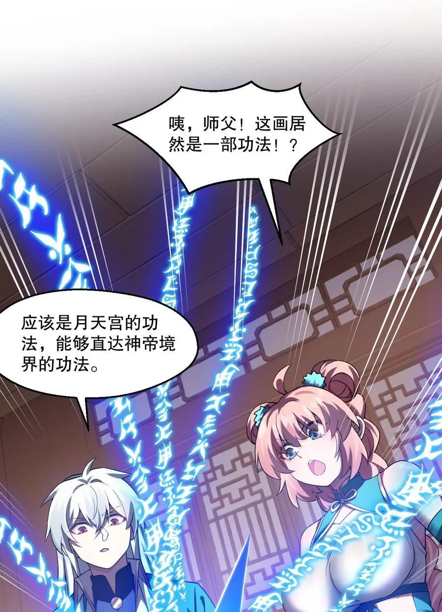 230 魅惑之神9