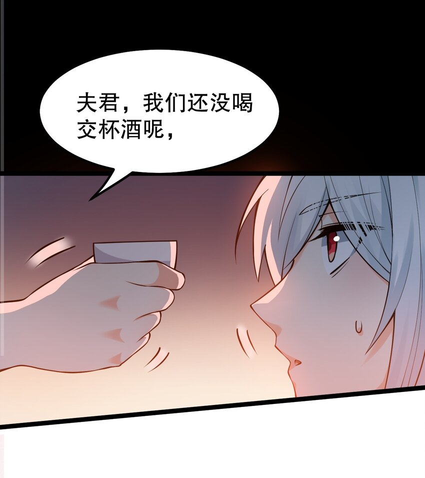 111 我们上床 休息吧5