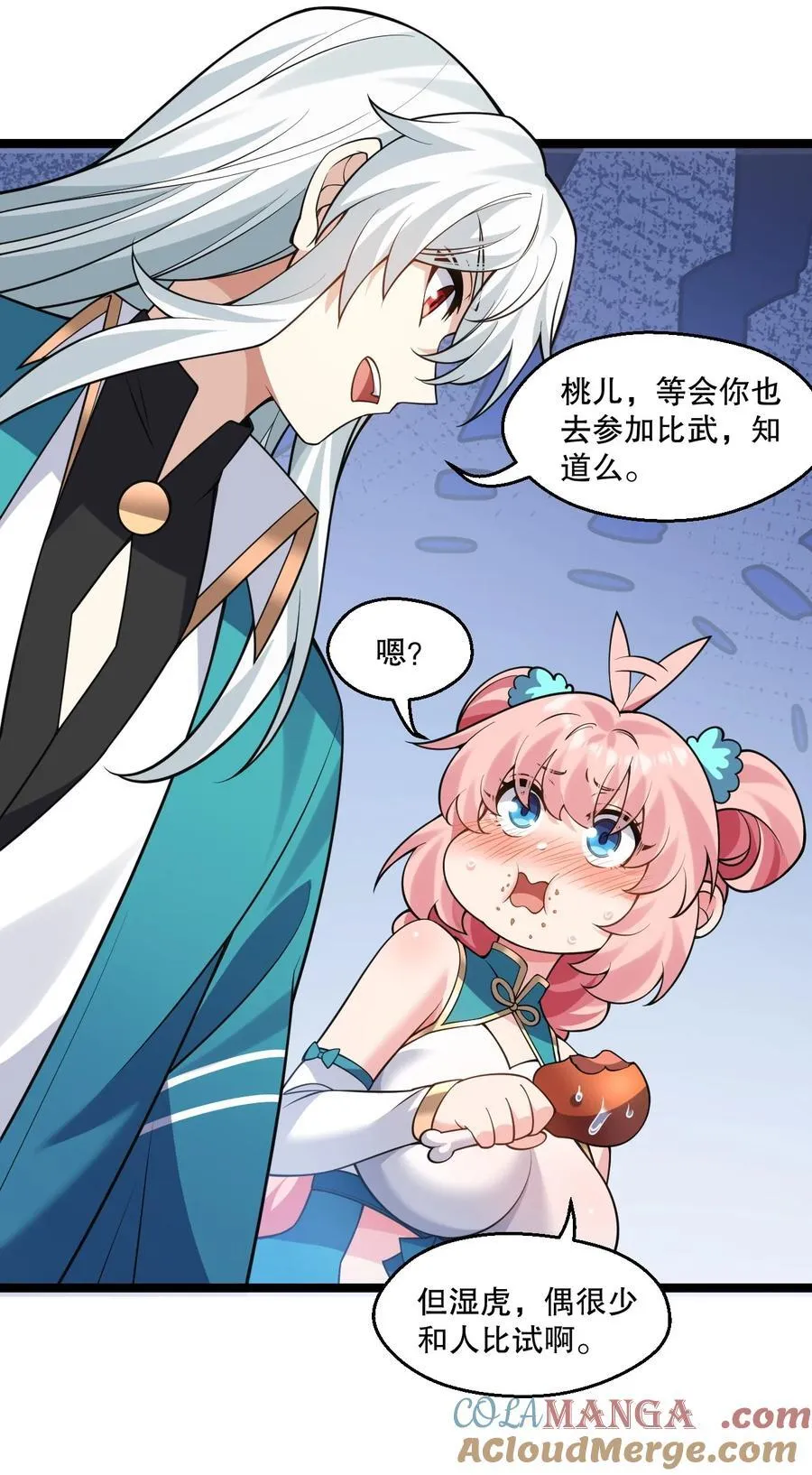 232 这么会装，可愿与我结拜？26