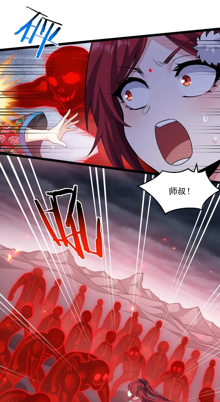 227 大舅和二舅15