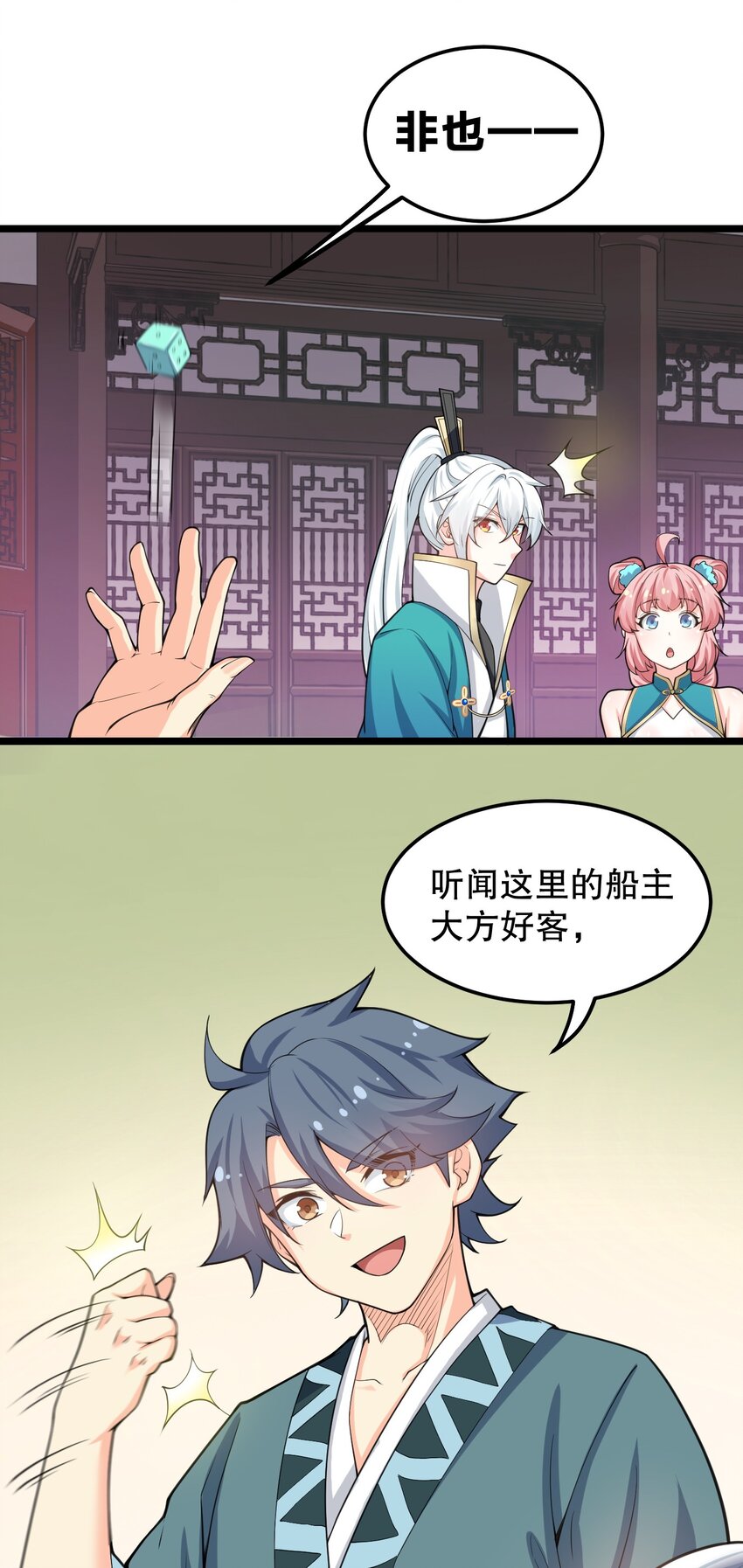 58 这也太羞耻了吧！！21