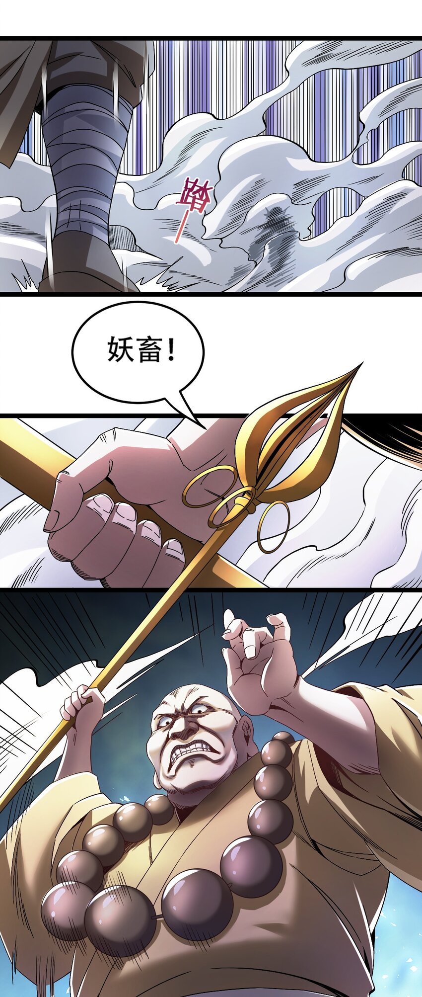 59 这…这里是地狱吗？！29