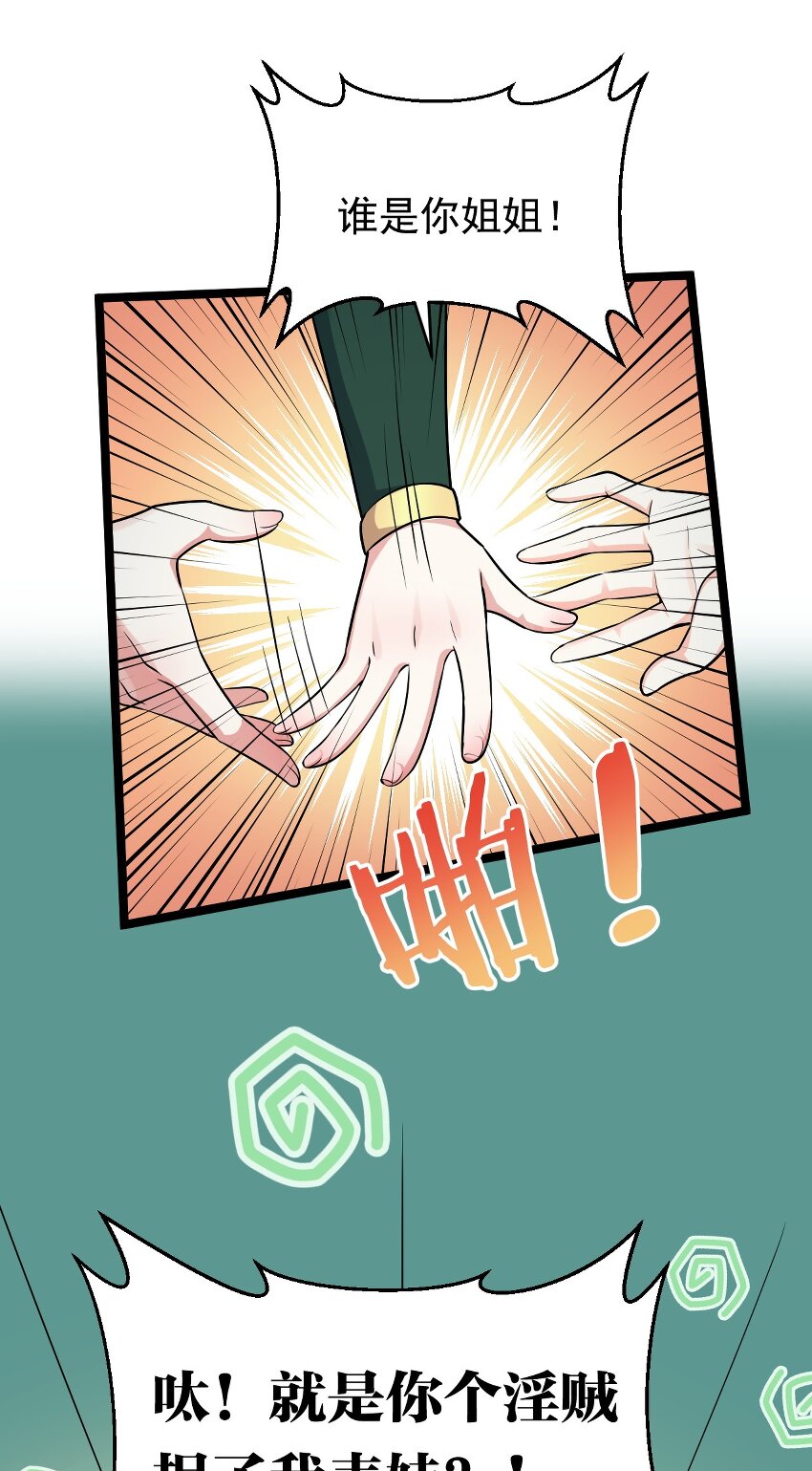20 这地方…可真不得了啊！40