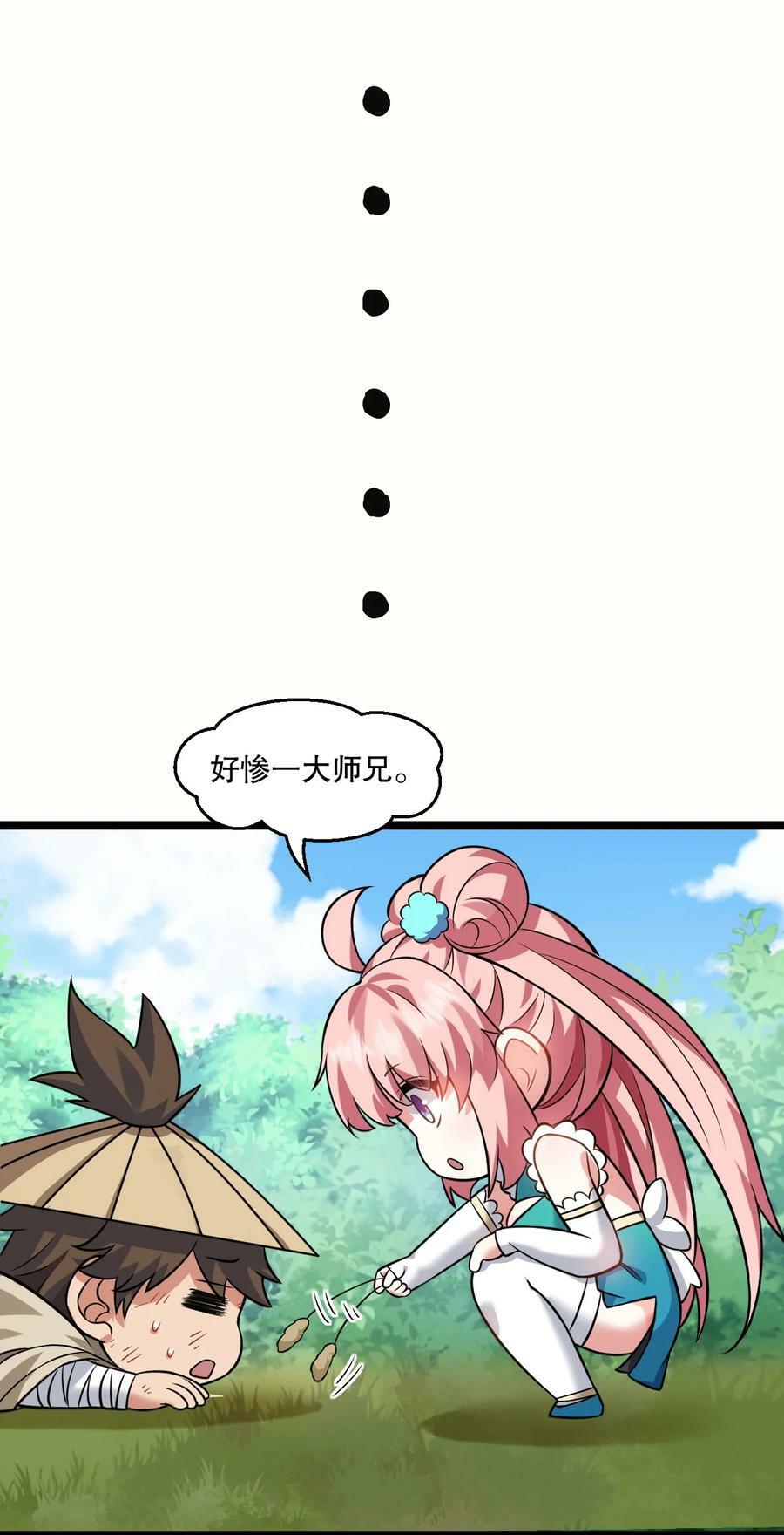 175 喊我老狗？长本事了!!13