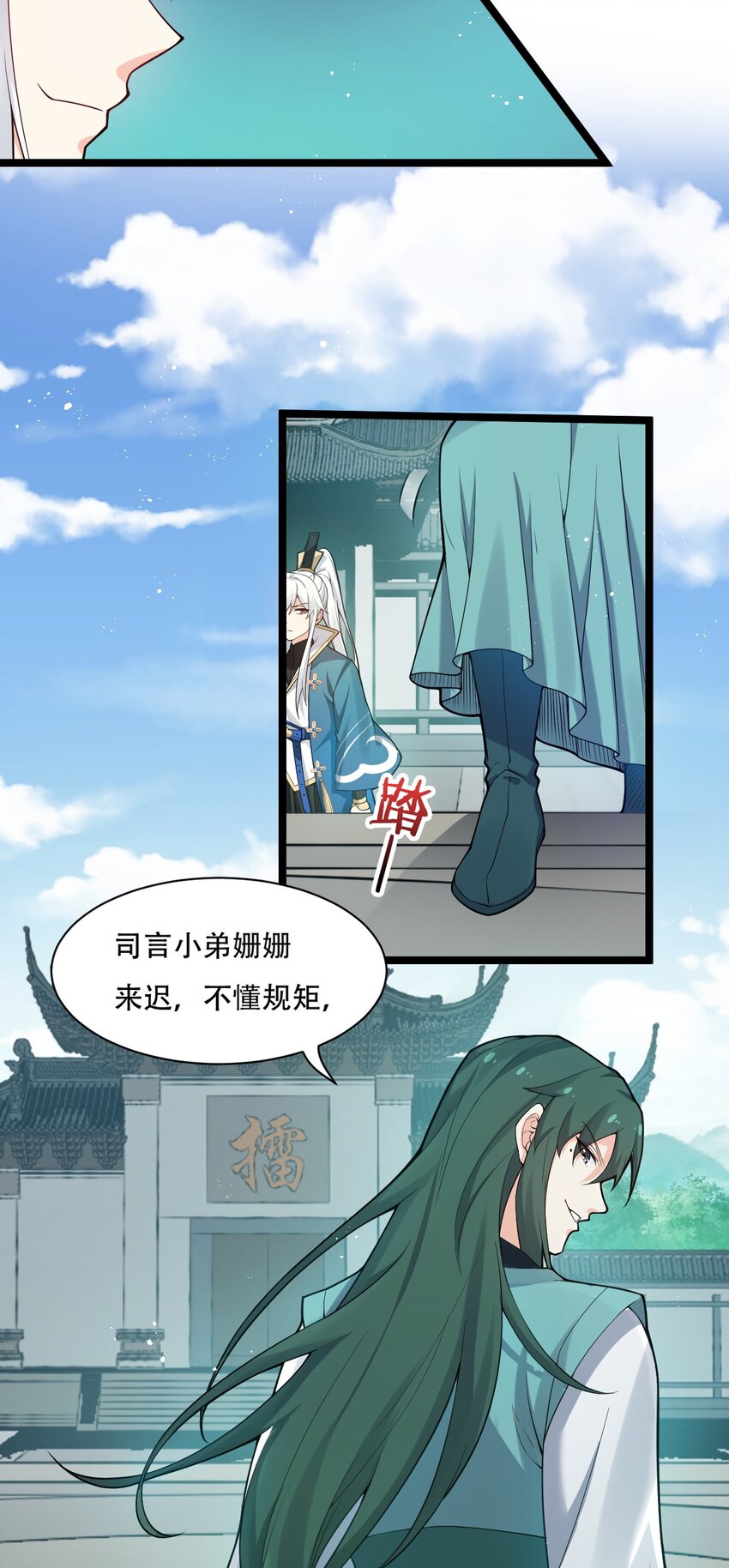 24 我们过两招？38