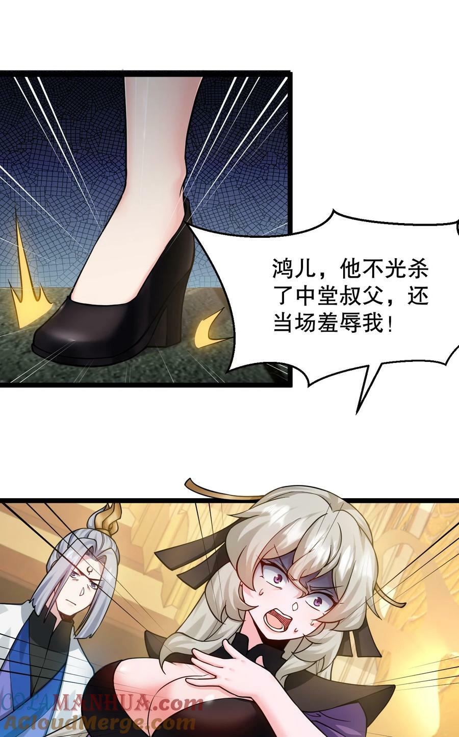 155 那我就多宠宠师父吧~21