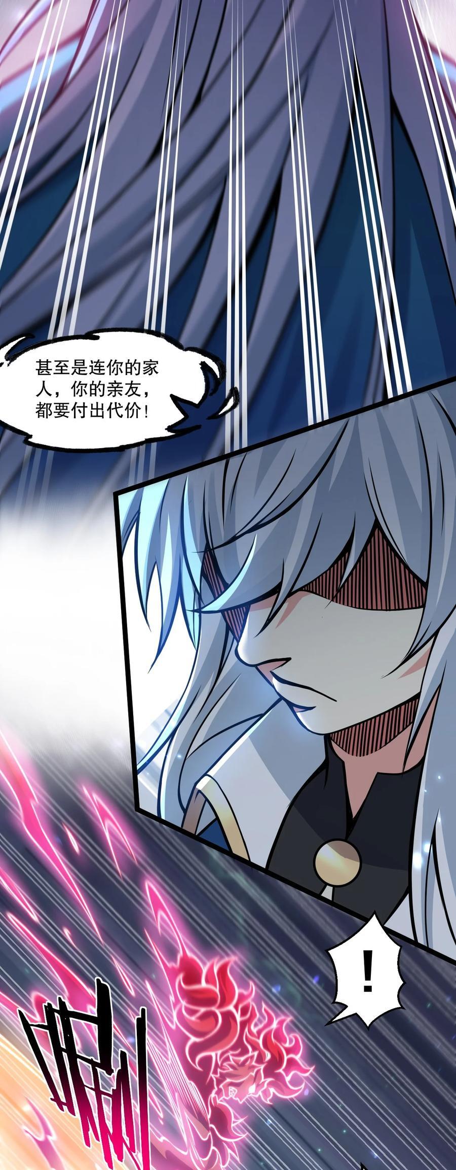 189 三个功法13