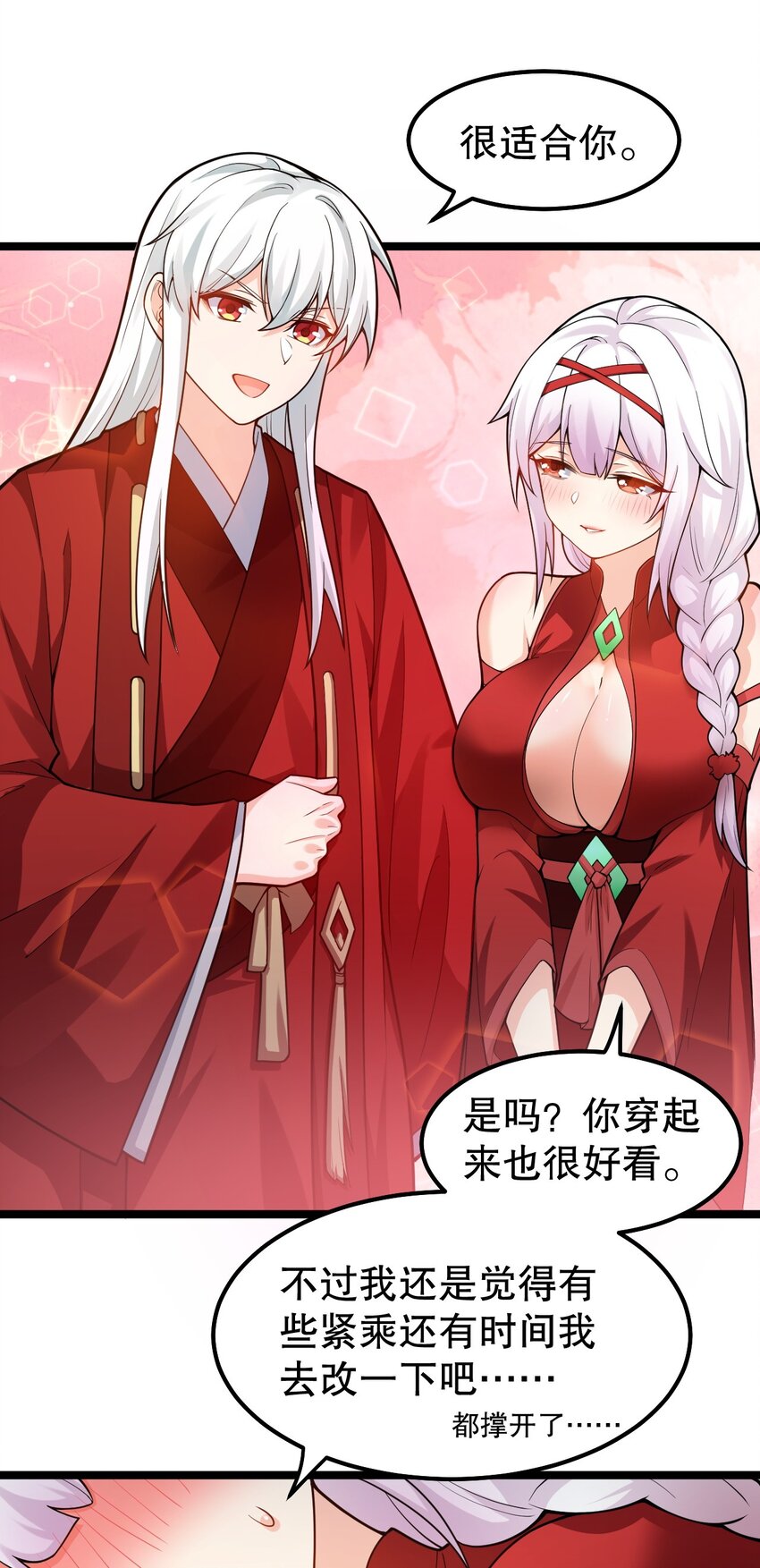 108 大喜之日20