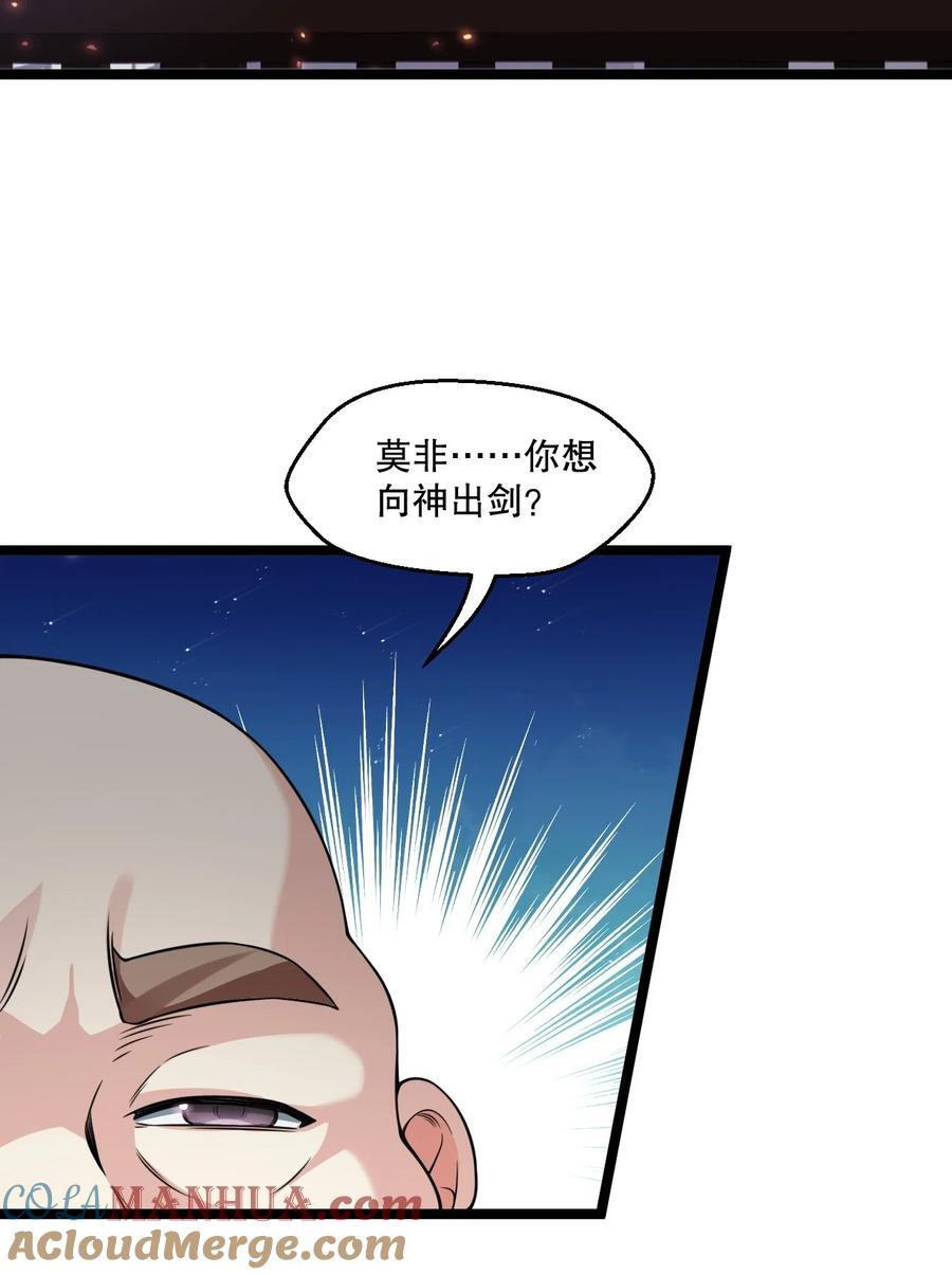 194 永宁！你不能出来啊！4