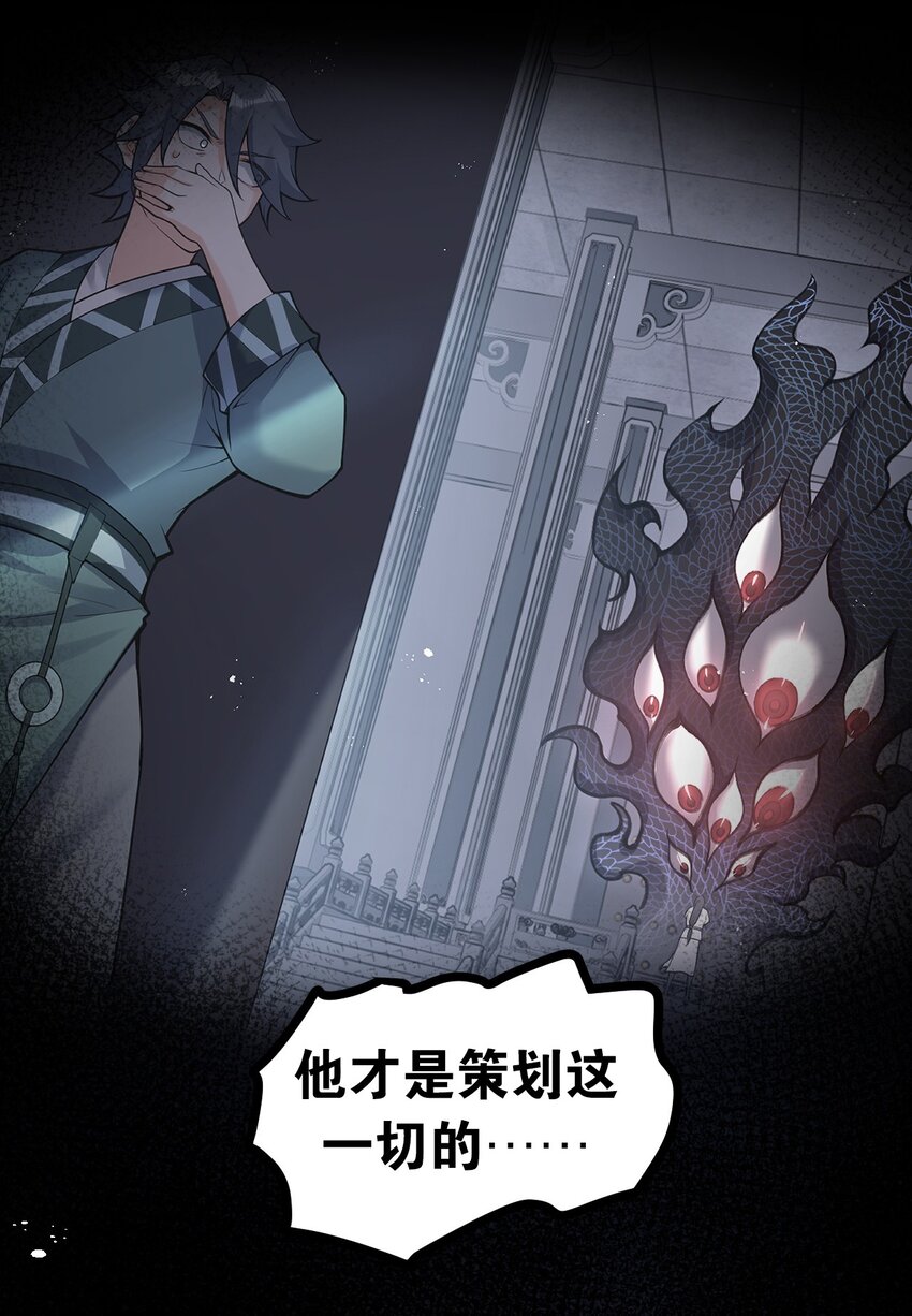 86 这不是狗链! 是爱的证明呀！43