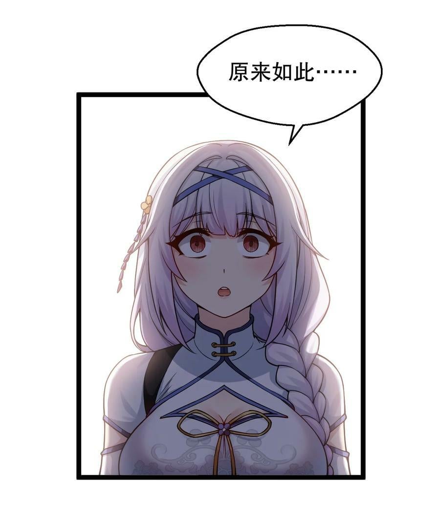 153 永宁……有喜了？19