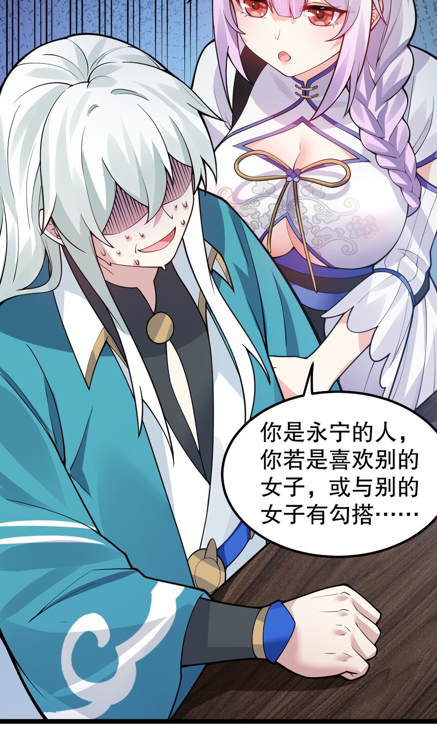 126 桃儿VS永宁35