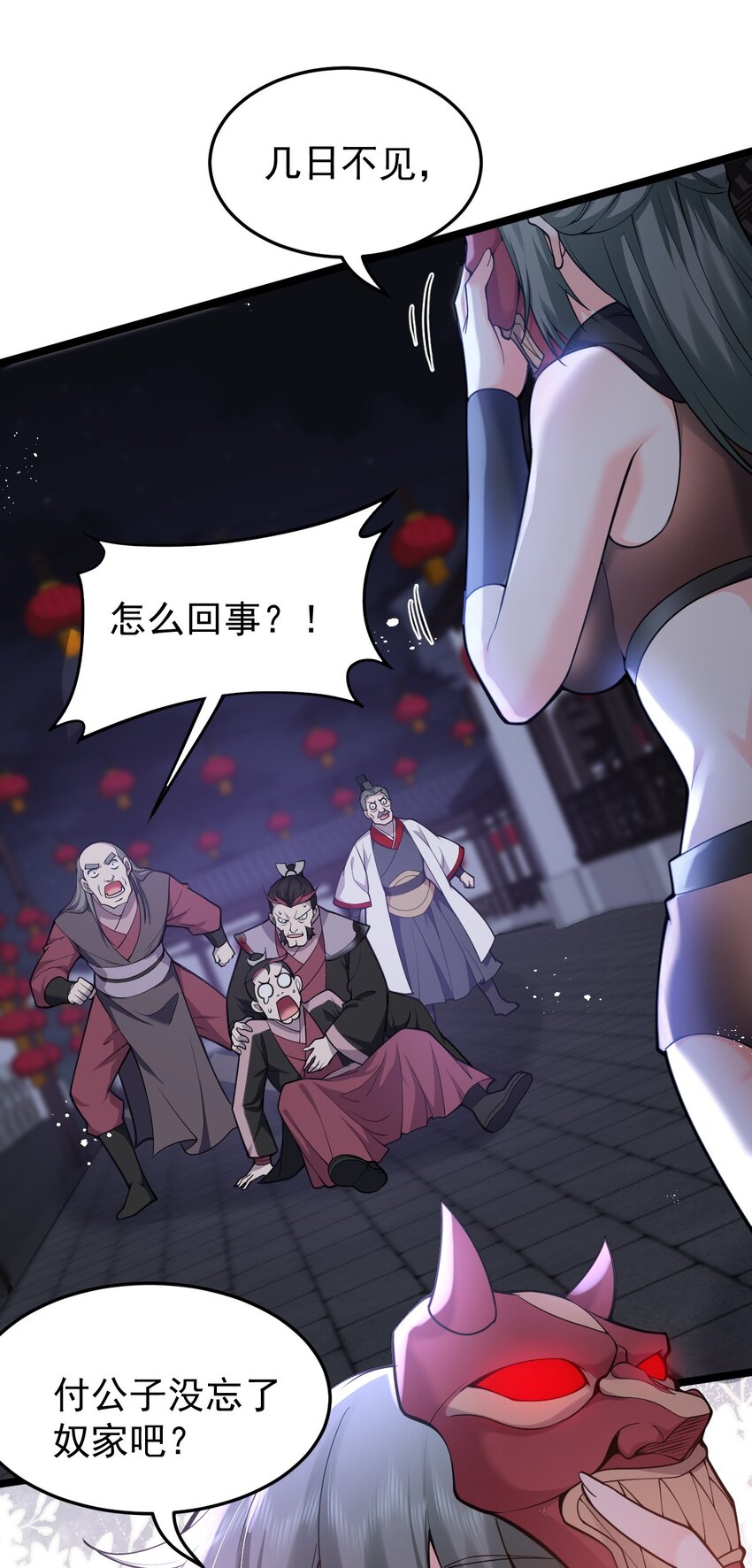 51 蓝儿我，是真的生气了呢~25