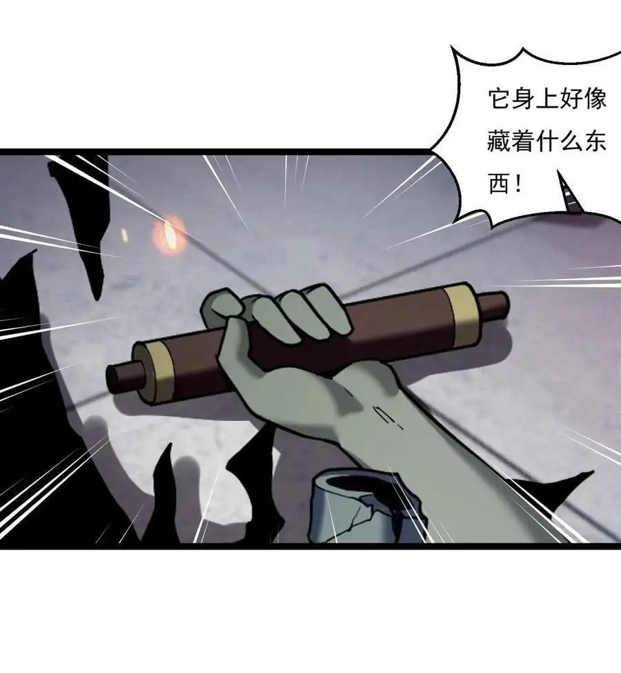 222 人族墨门21