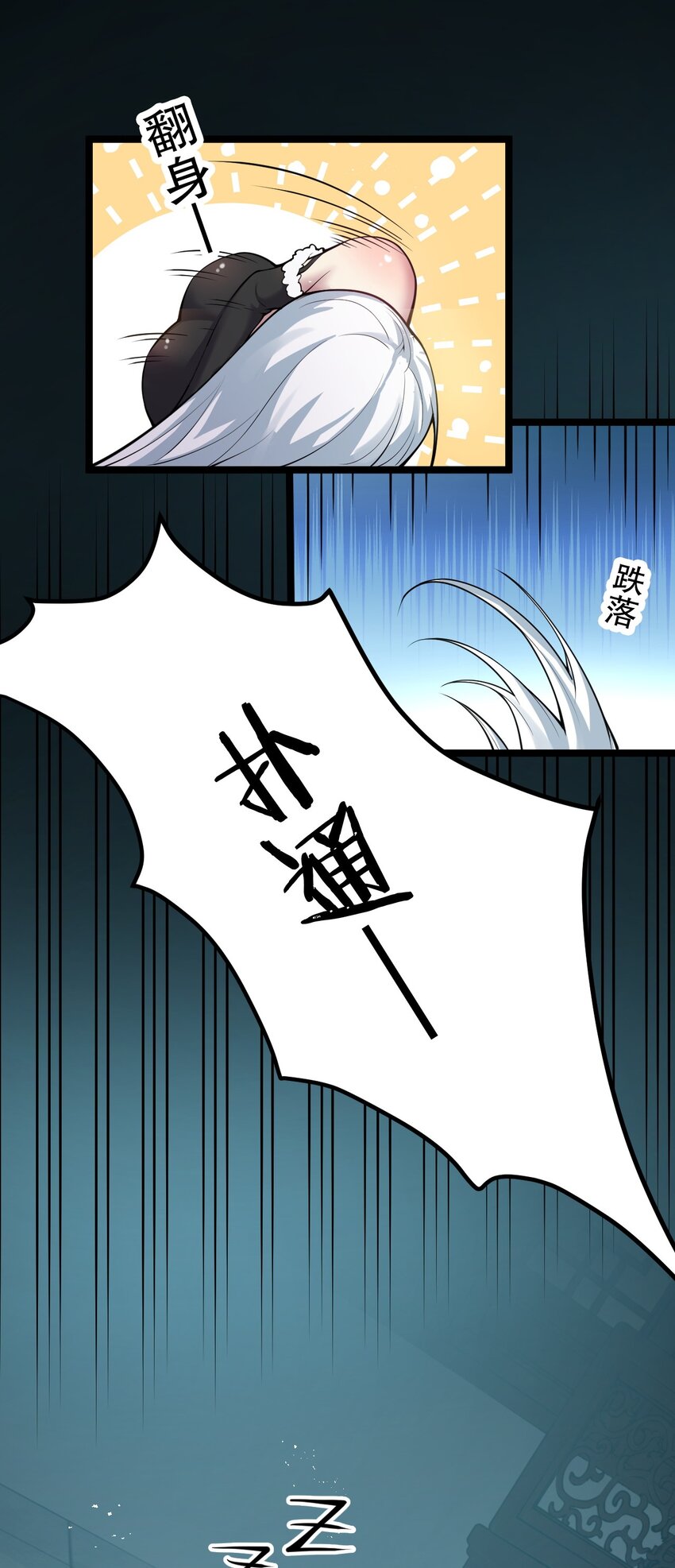 94 好胸…的身法！16