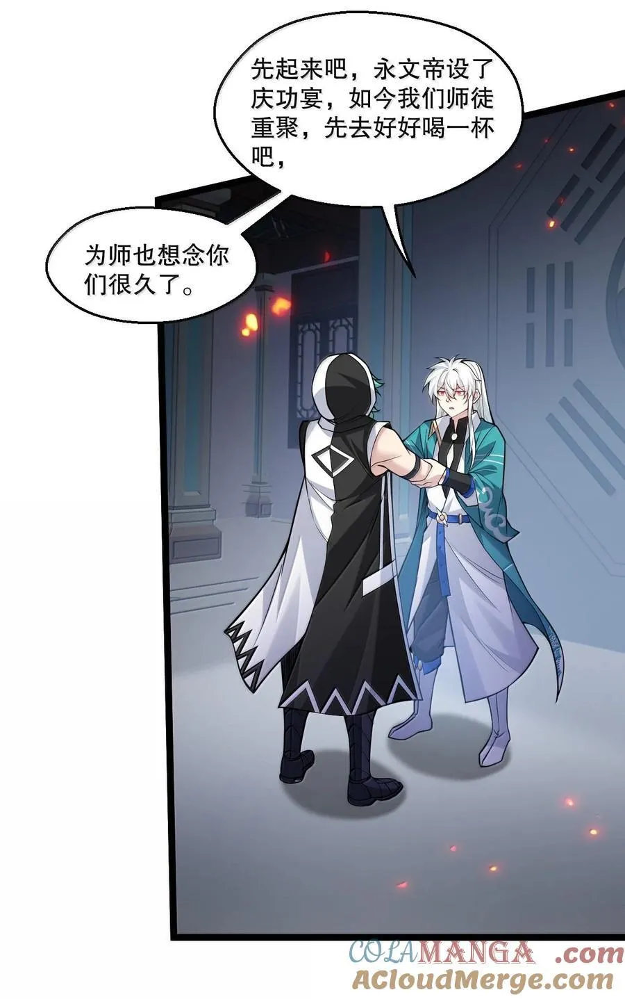 252 梦未醒，身已遥30