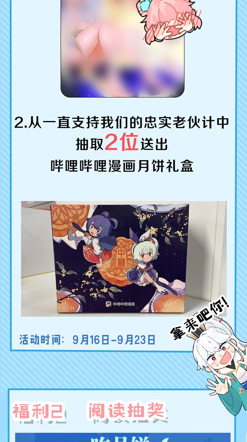 48 好戏要上演了~60