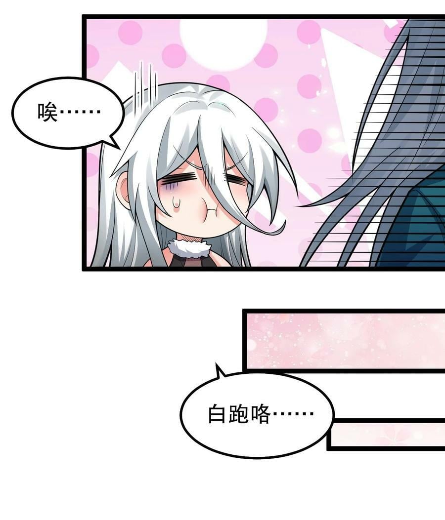 145 剑神，死了？！22