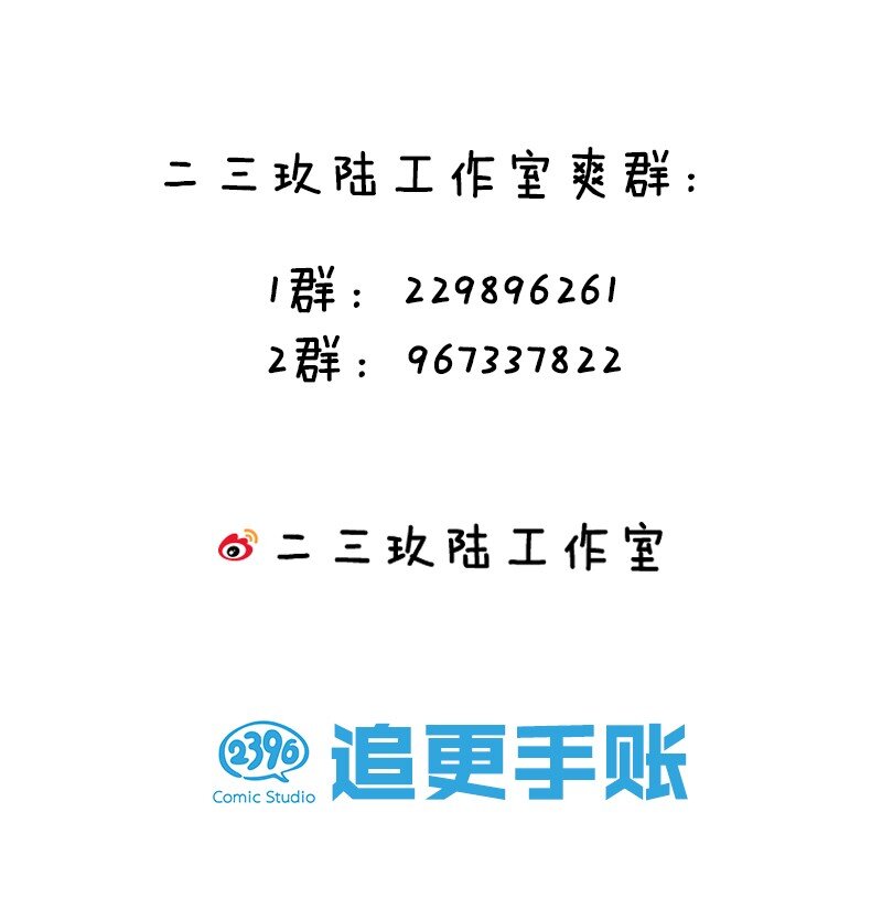 31 这画的是我？！！36