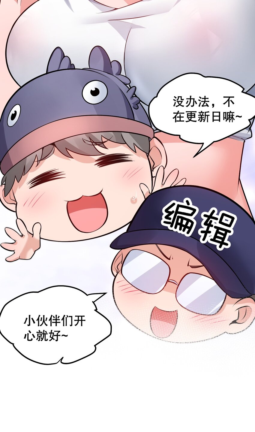 万圣节番外 【内含惊喜福利】17
