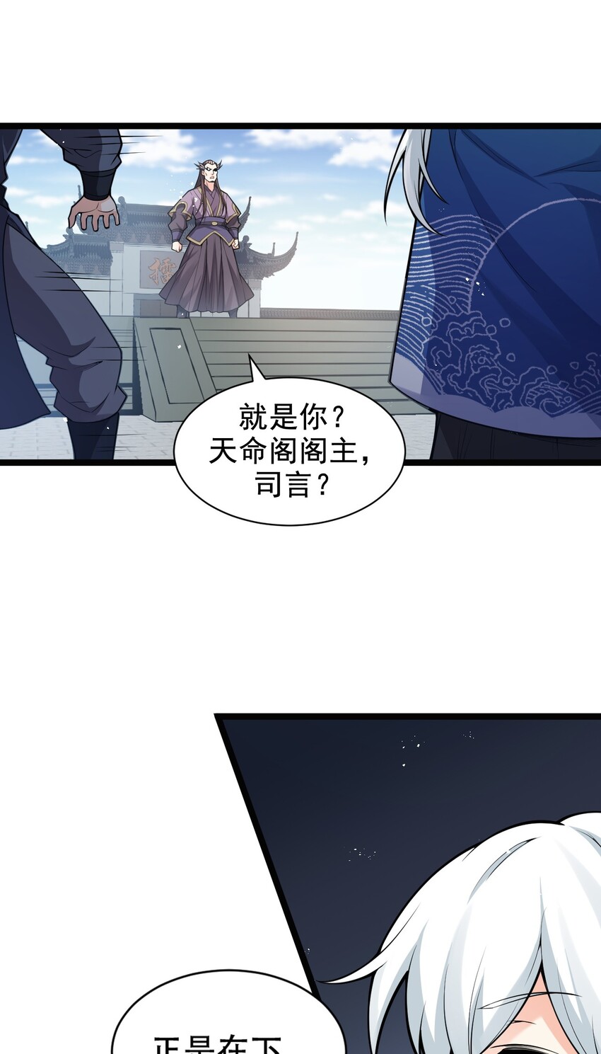 25 罗青派掌教26