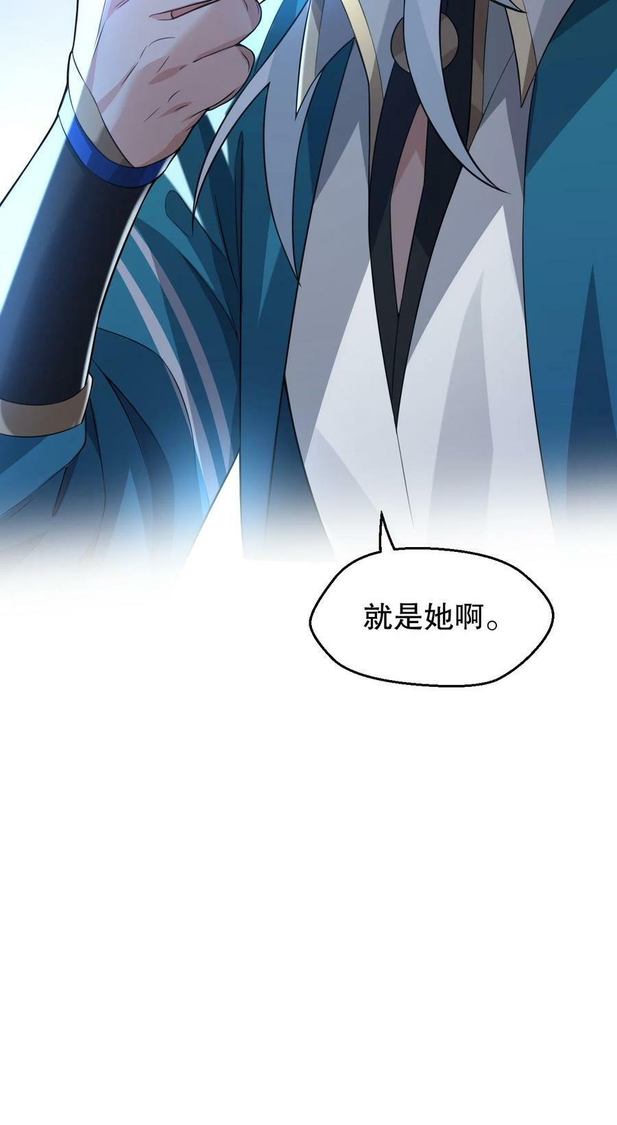 171 我，好想再见到他啊46