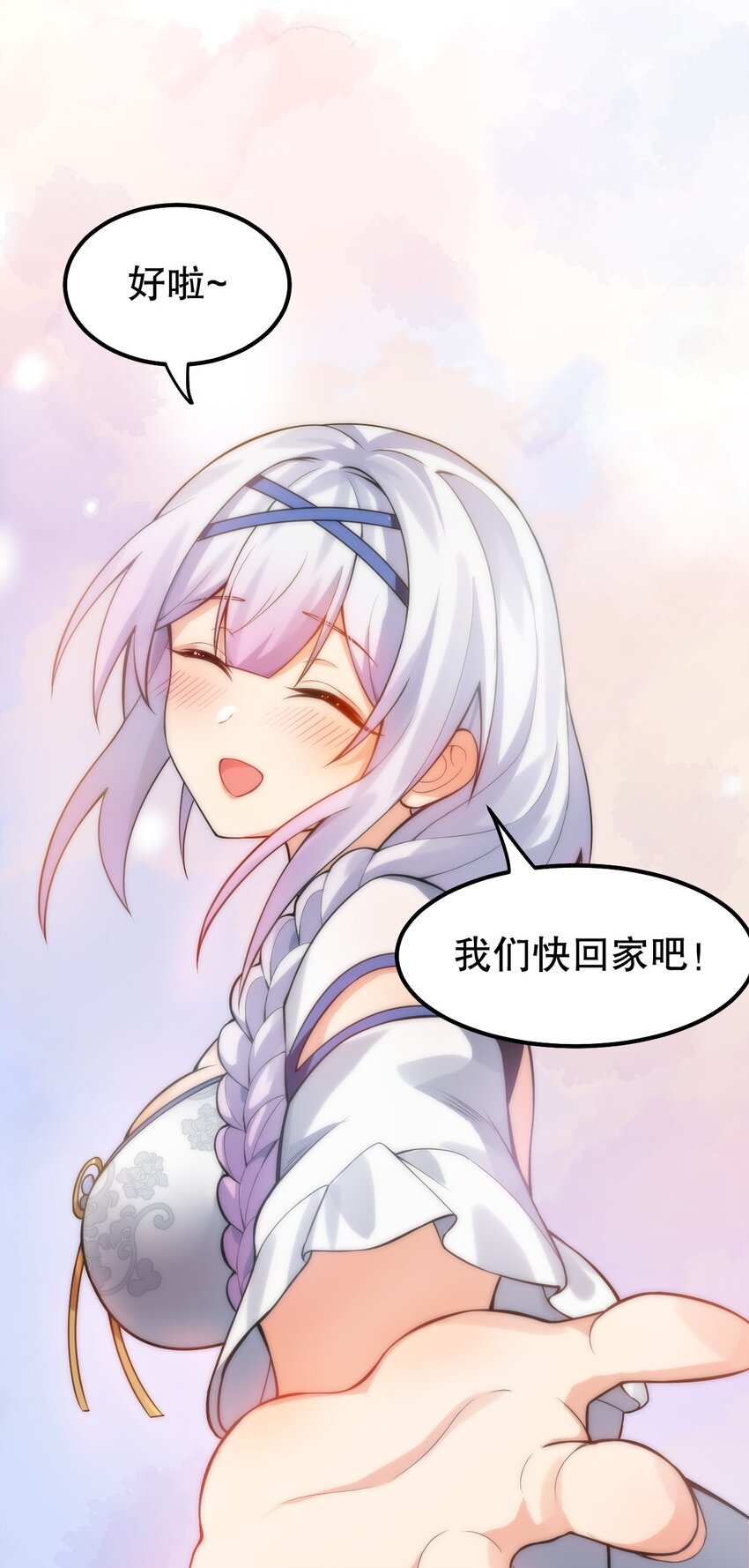 123 往后切莫处处留情…27