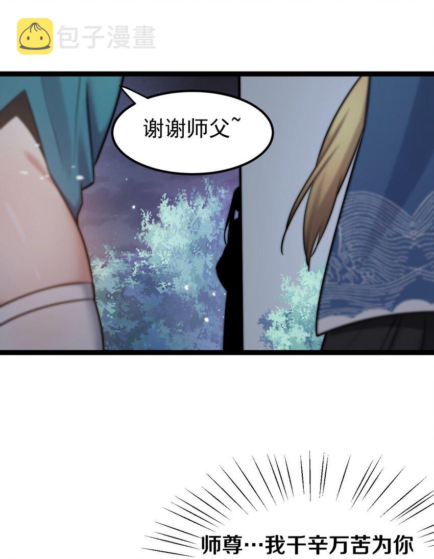 31 这画的是我？！！21