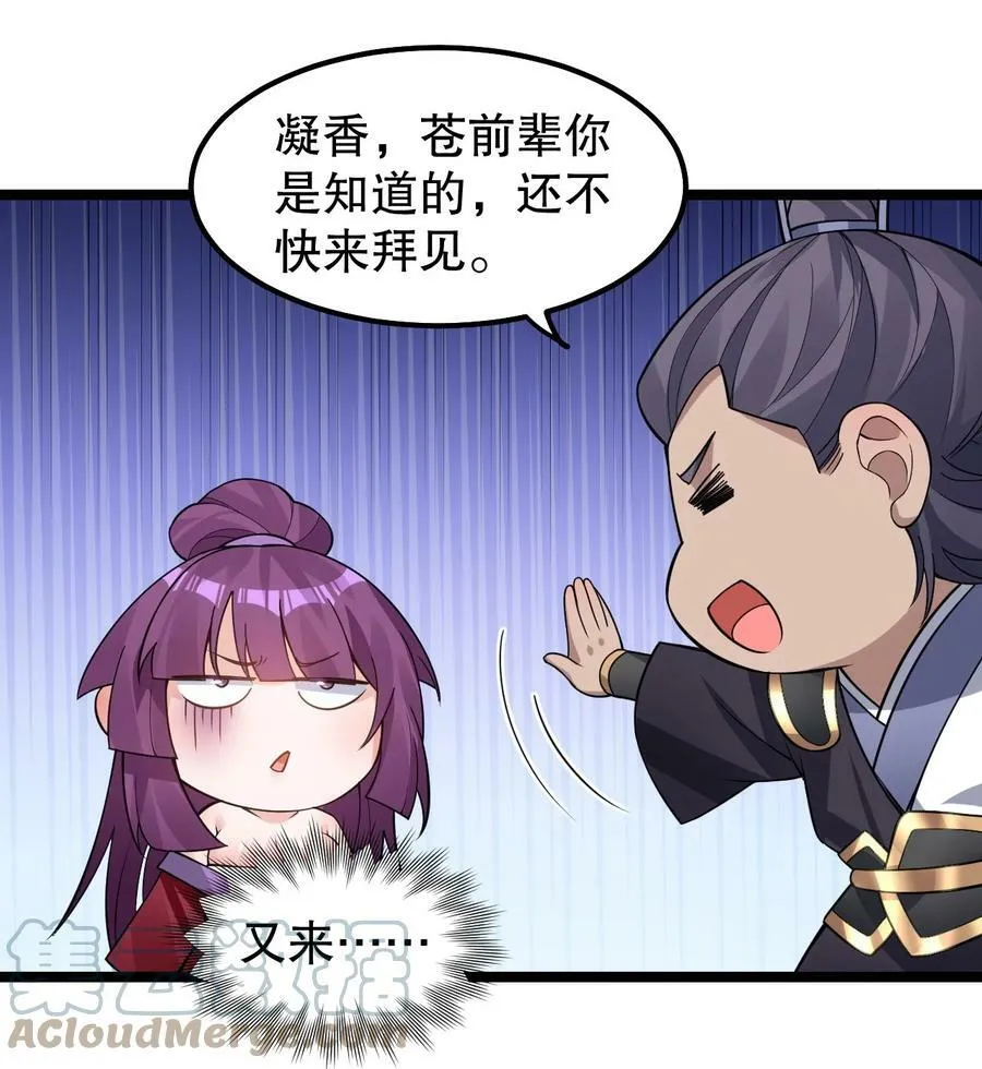 131 咱么比一比可好？12