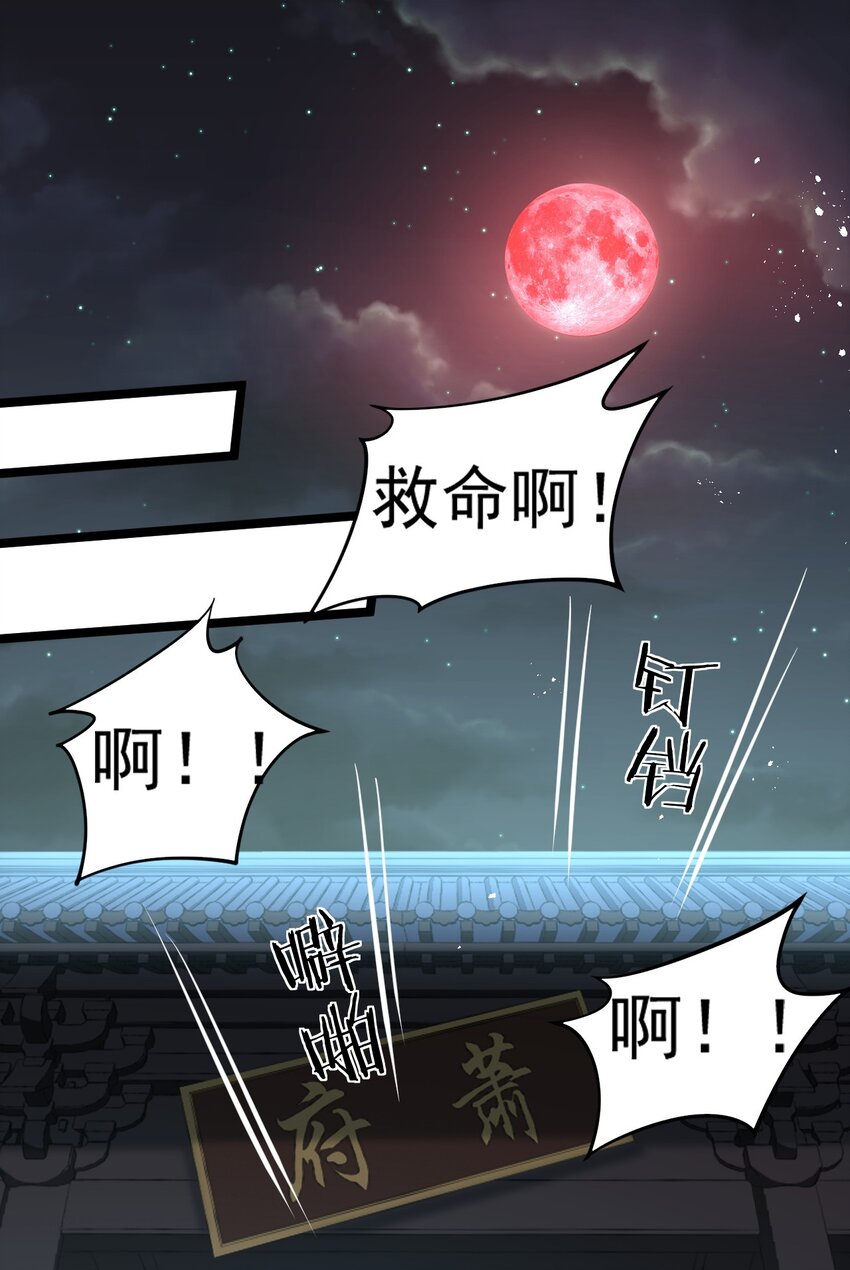 51 蓝儿我，是真的生气了呢~38