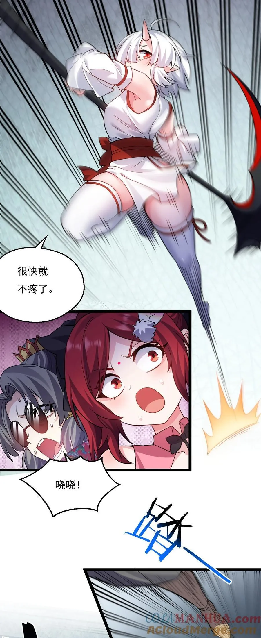 227 大舅和二舅8