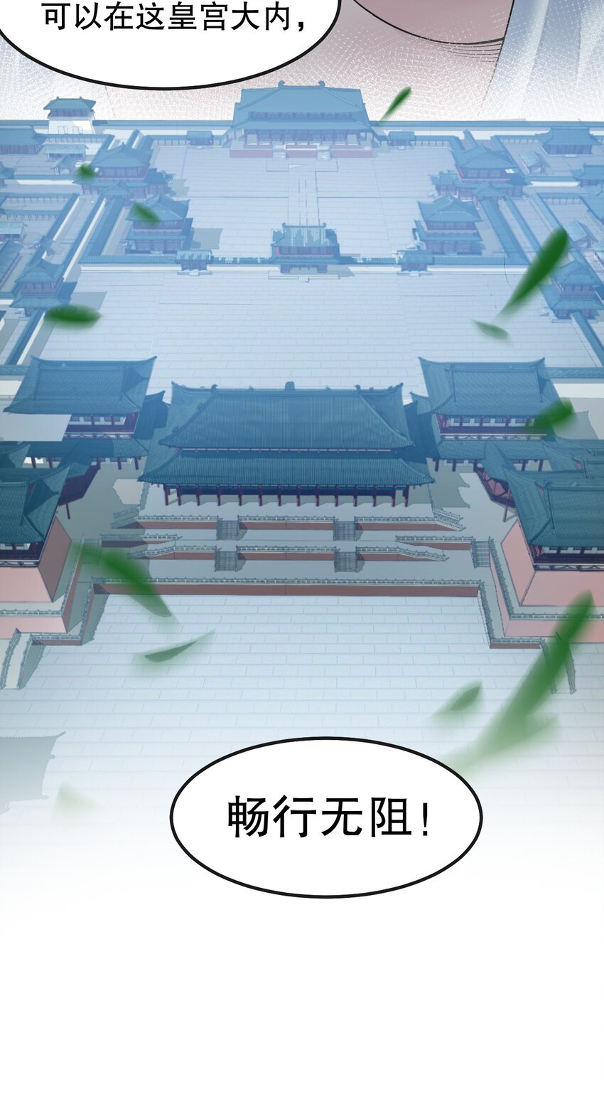 122 为师只能帮你到这了~9