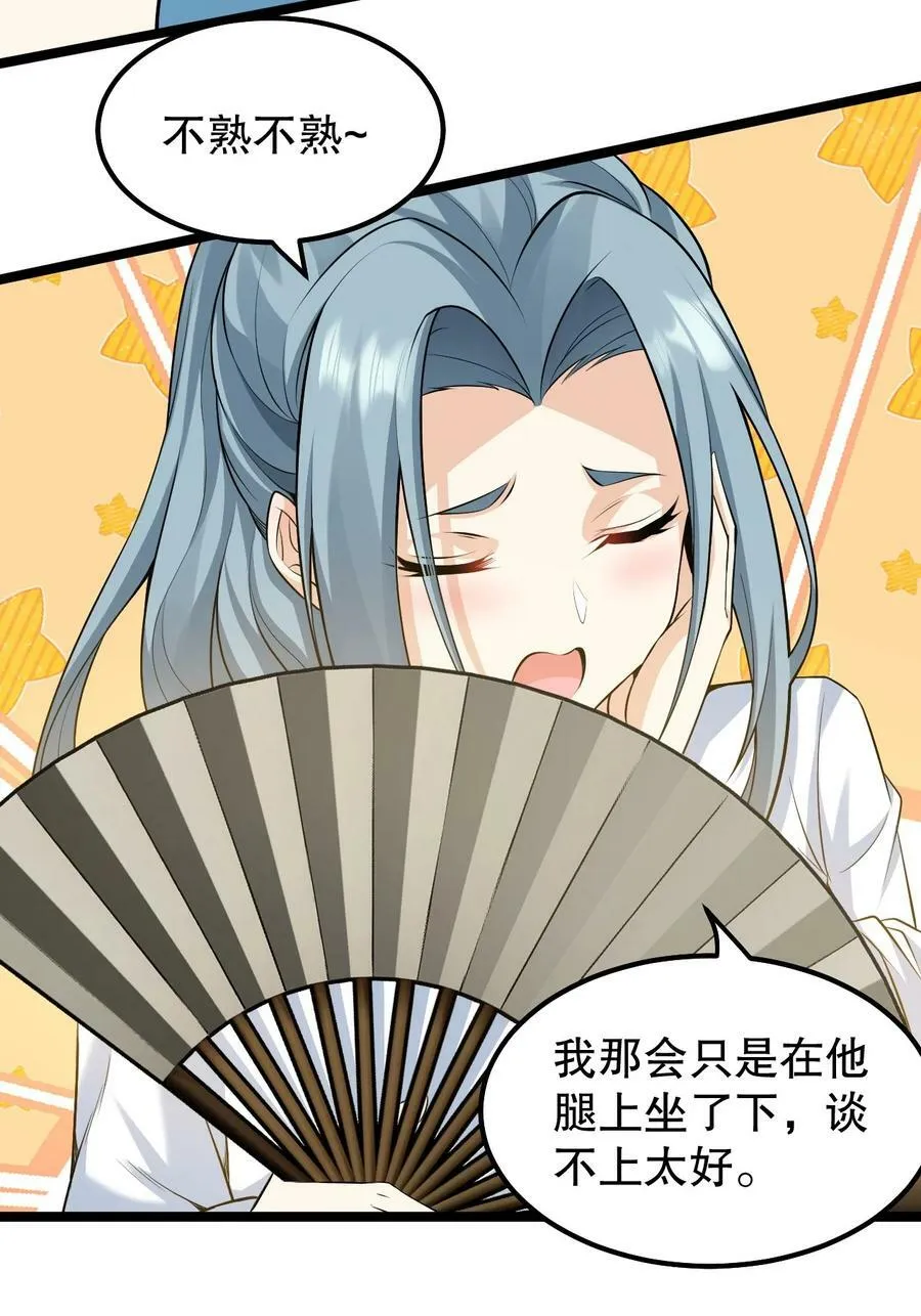 131 咱么比一比可好？25