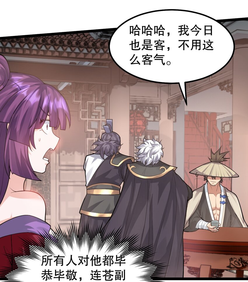 132 别拜我！会折寿！9