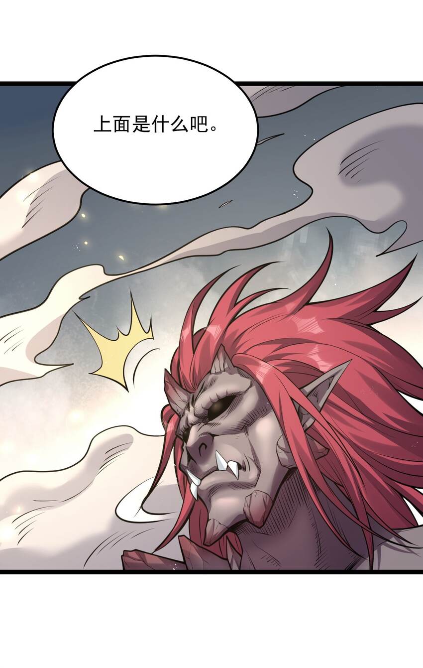 90 司言vs祖灵！30