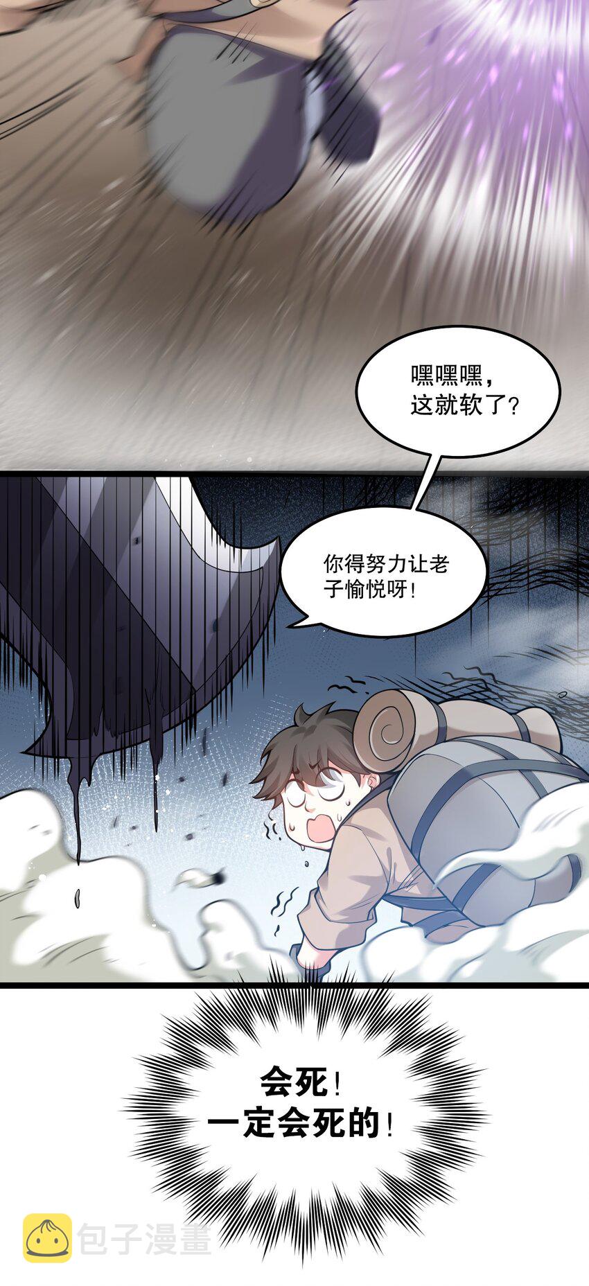 73 让你见识下舔狗的厉害！18