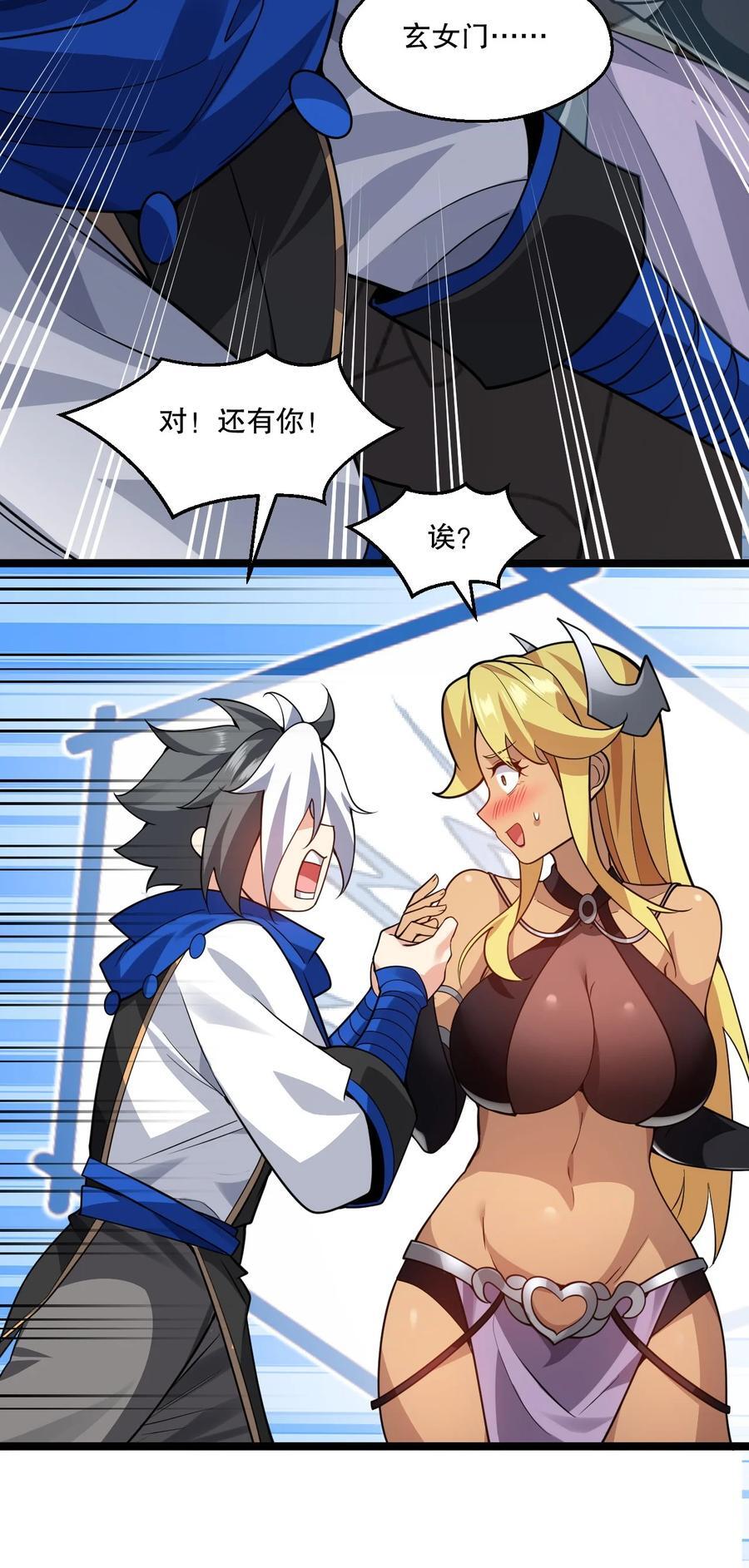 193 轻点…这样不行啊…26
