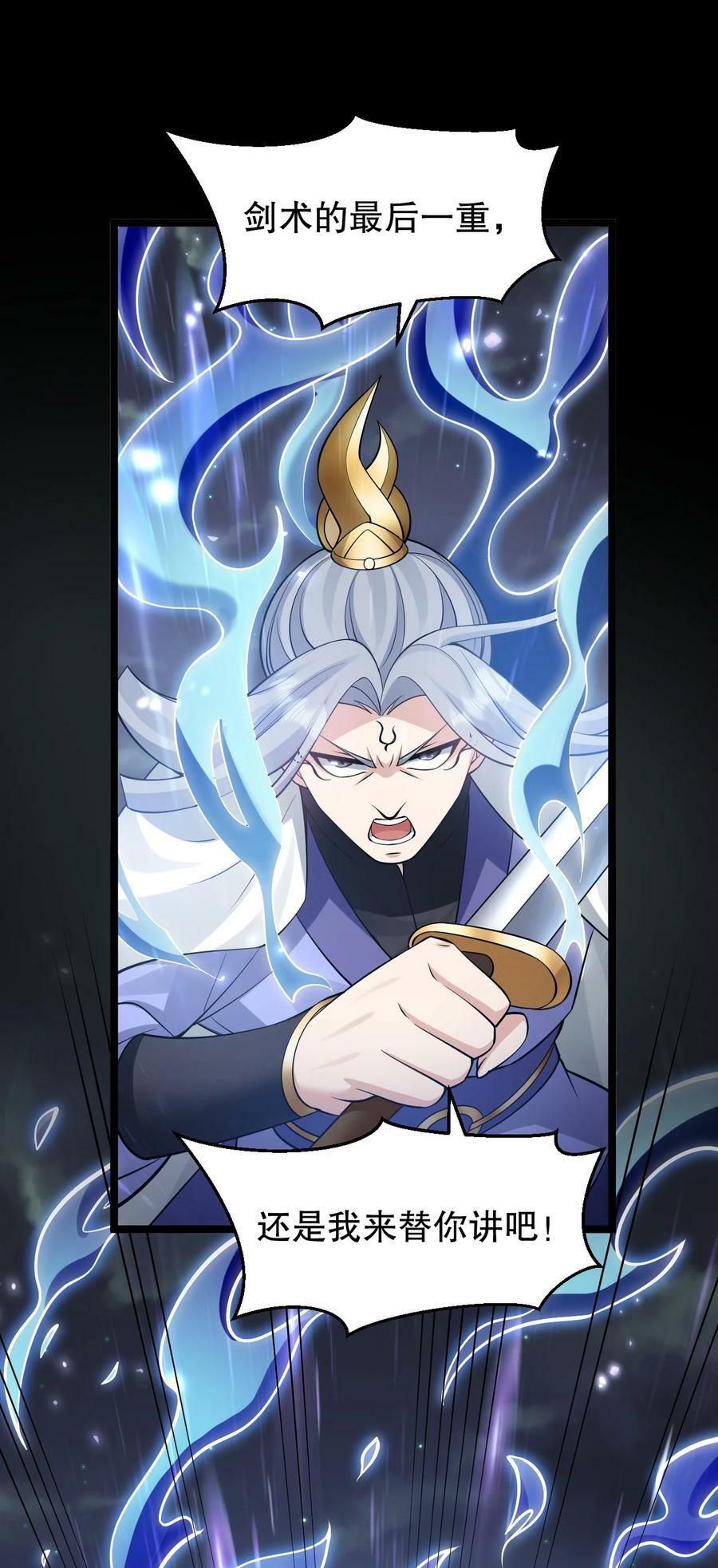 158 唯有神…能达到的境界！20