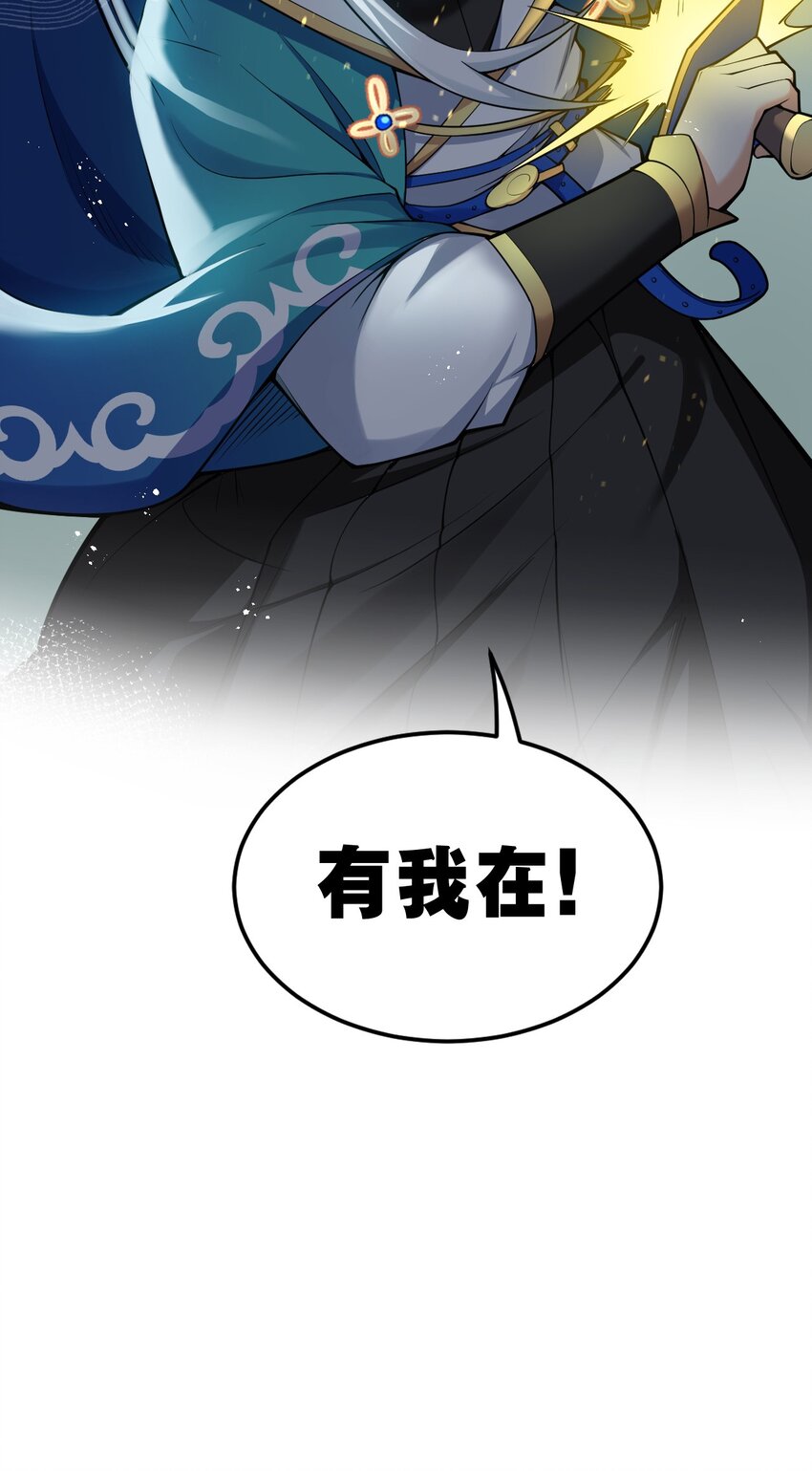 26 人神！59