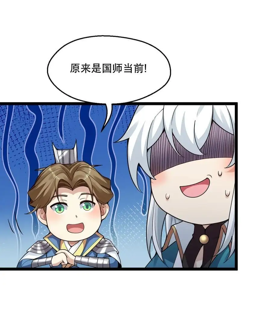 207 教你吹箫如何？7