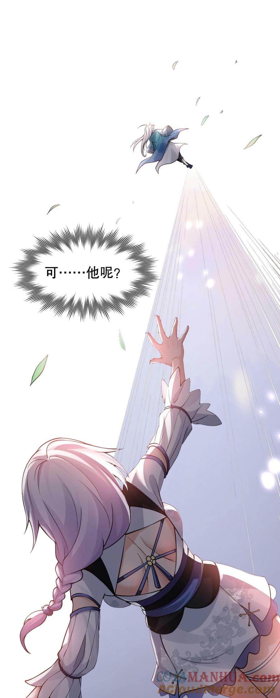 154 我想，多听听他的故事30