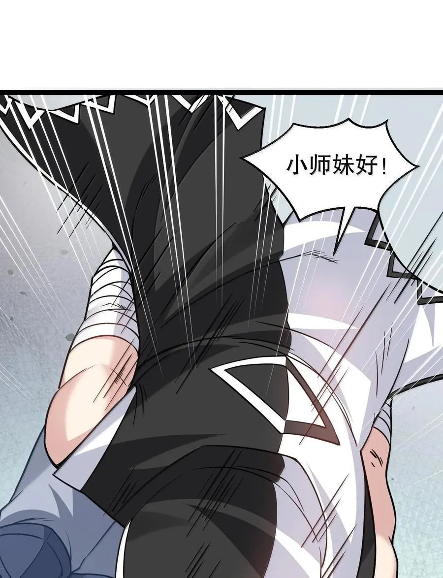 251 朕，才是皇帝啊11